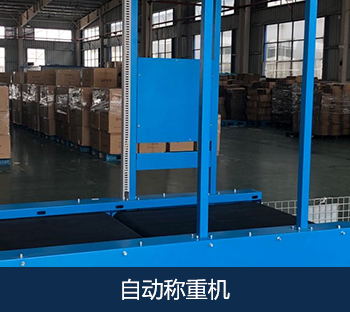 关于凯发k8国际(图3)