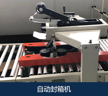 关于凯发k8国际(图4)