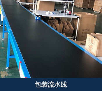 关于凯发k8国际(图2)